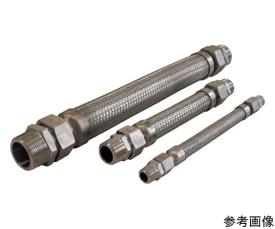 FTAP 袋ナット付溶接型フレキ 継手ステンレス オスXオス 20AX500L