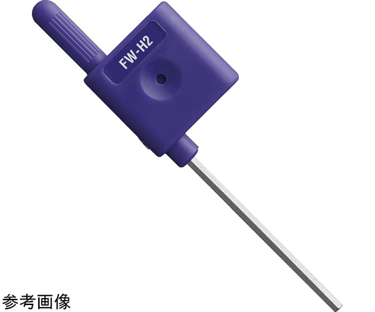 フラッグハンドルドライバー FW-H 対辺2mm