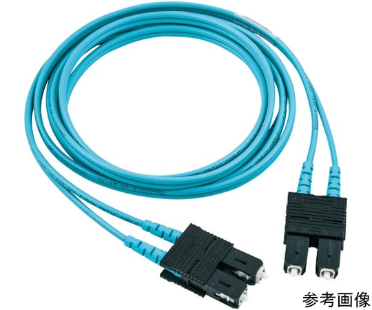光ファイバーパッチコード OM3（低損失タイプ） 両端SCデュプレックス LSZH 10m