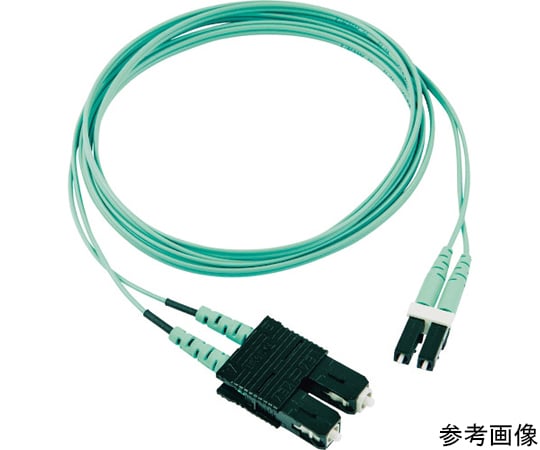 光ファイバーパッチコード OM3（低損失タイプ） 片端SCデュプレックス片端LCデュプレックス LSZH 3m