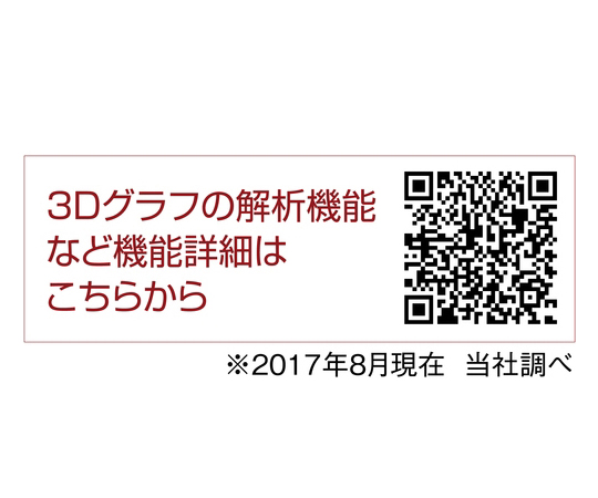 64-8533-56 グラフ関数電卓 FX-CG50-N 【AXEL】 アズワン