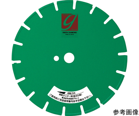 土木用ダイヤモンドブレード