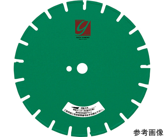 土木用ダイヤモンドブレード