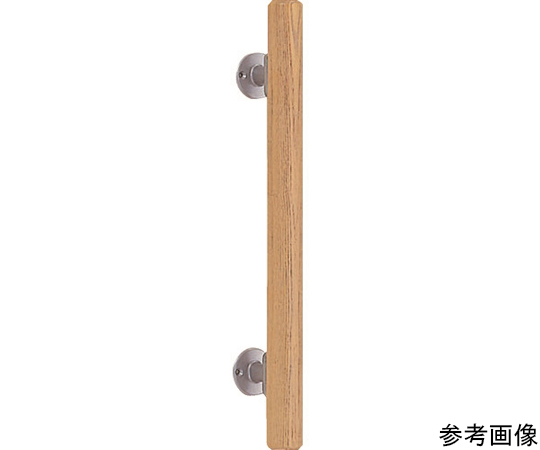 縦型　ミニ手すり　35ΦX800　シルバ-ライトオ-ク