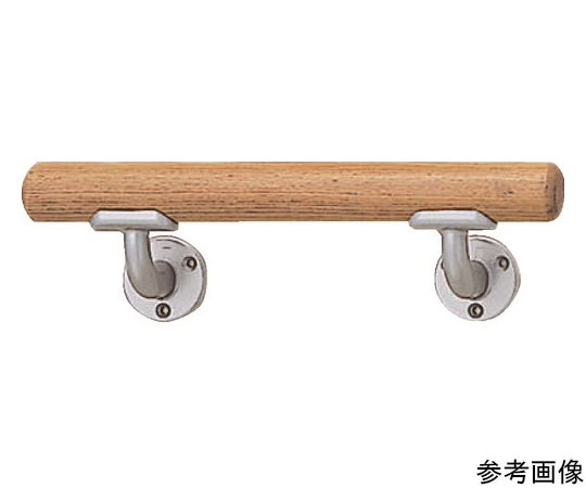 横型　ミニ手すり　35ΦX300　シルバ-ライトオ-ク