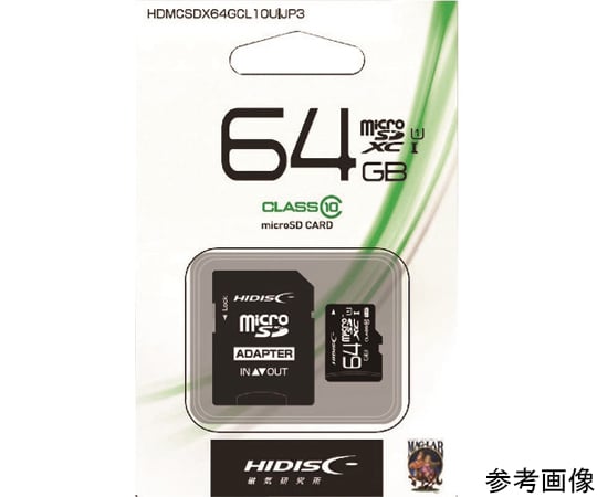 マイクロSD64GB HDMCSDX64GCL10UIJP3
