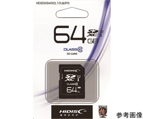 ハイディスク SD64GB HDSDX64GCL10UIJP3