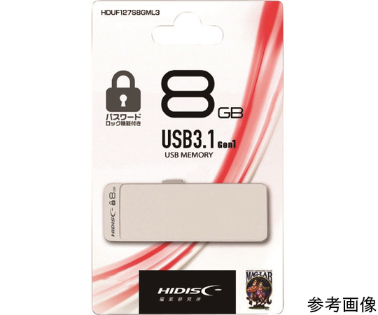 パスワードロック機能付きUSB8GB HDUF127S8GML3