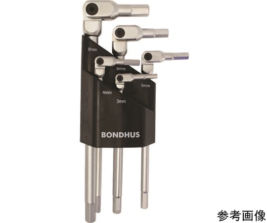 HEX PRO ピボットヘッド六角レンチセット 5本組 3-8mm