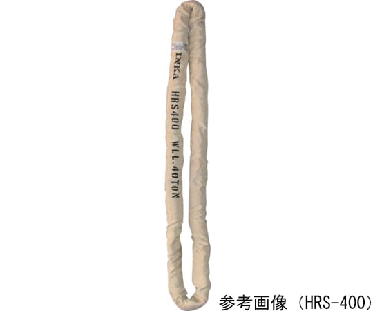 インカ ヘビーラウンドスリング 32t×2.5m（1009235）
