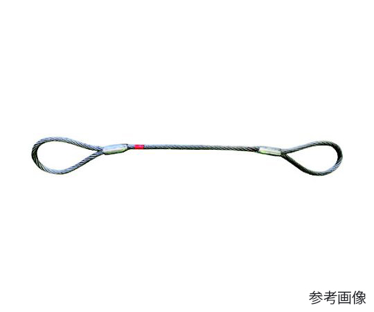 ハイクロスロープ　両アイテーパートヨロックロック加工　14MMX1.5M　HX2L 14MMX1.5M