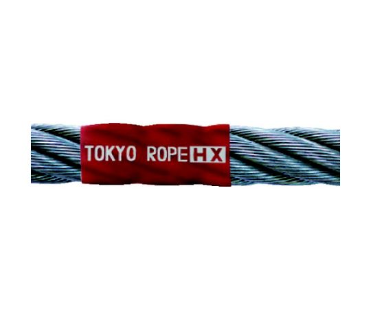 ハイクロスロープ　両アイテーパートヨロックロック加工　14MMX1.5M　HX2L 14MMX1.5M