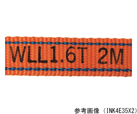 64-8565-43 インカ リフティングスリング JIS 4E-75×1M INK4E75X1
