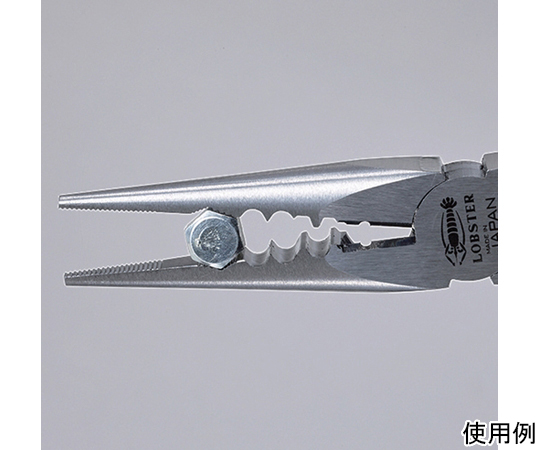 64-8566-31 万能ラジオペンチ 刃長10mm J150RM 【AXEL】 アズワン