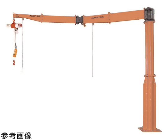 二速電動チェーンブロック付ジブクレーン 床固定 アーム関節型 Jbcdシリーズ スーパーツール Axel アズワン 二速電動チェーンブロック付ジブクレーン 床固定 アーム関節型 Jbcdシリーズ スーパーツール Axel アズワン