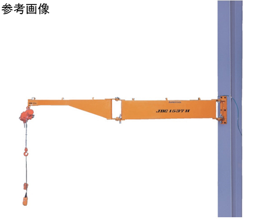 二速型電動チェーンブロック付ジブクレーン 柱取付・シンプル型 JBCT