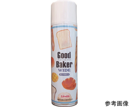 離型剤 Good Baker WIDE 褐色 容量550mL JC49