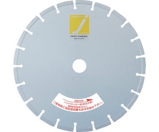 ハンドカッター用レーザーブレード