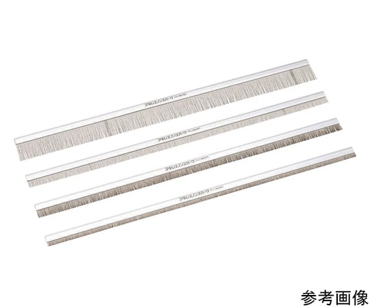 除電ブラシ　ノンスパーク