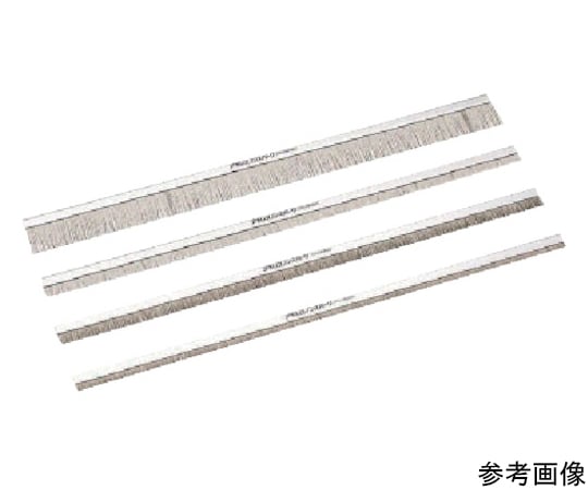 除電ブラシ　ノンスパーク