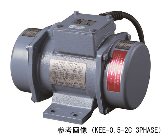 バイブレータ  KEE-3.5-2C 200V