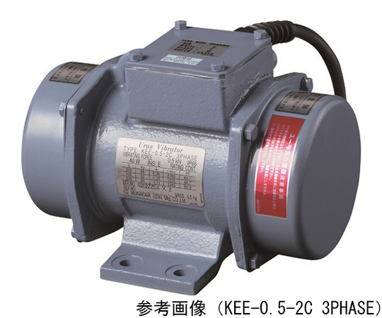 バイブレータ  KEE-6-2C 200V
