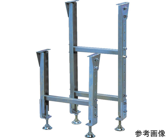 64-8578-50 スチール製固定脚 KG型支持脚 幅400 呼寸高H550±45mm