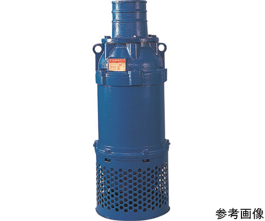 一般工事排水用水中ポンプ　60HZ　口径200mm　三相200V