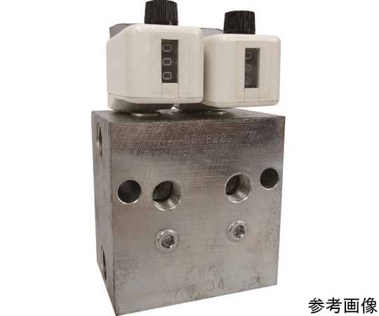 潤滑装置 カウンタ付デュアルライン分配弁 ダブル吐出 吐出量：0.8～1.2cm/ストローク 給油箇所：4