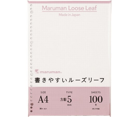 A4 ルーズリーフ 5mm方眼罫100枚