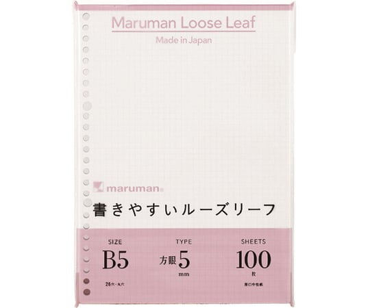 B5 ルーズリーフ 5mm方眼罫100枚