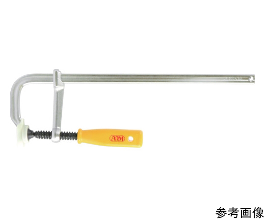 L型クランプ300mm