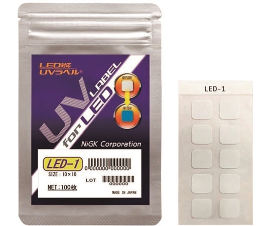 LED対応 UVラベル 1箱（100枚入） LED-1