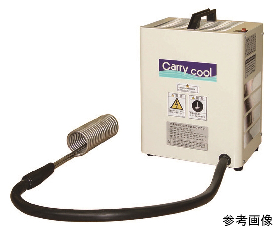 エチレングリコール水溶液用冷却機（キャリクール）