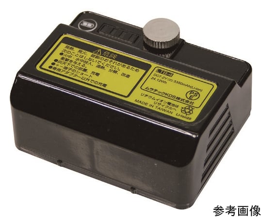 レーザー墨出器用オプション リチウムイオン充電池4