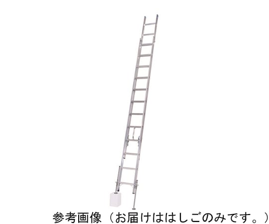 脚アジャスト式2連はしごLYS型 レベルラダー 全長3.58～6.26m
