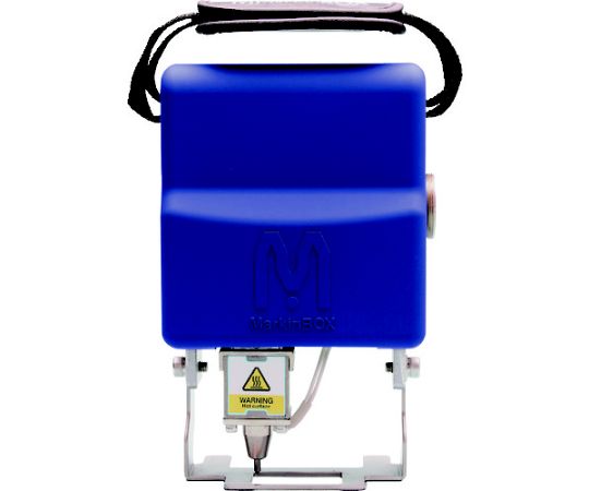 刻印機 MarkinBOX3315S ブルー