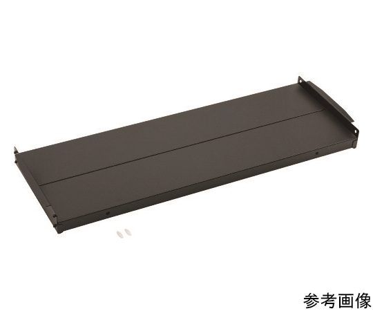 軽量ボルトレス棚MBUG型用追加棚板セット　W855XD300