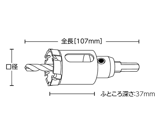 64-8607-77 超硬ホールソー メタコアトリプル（ツバ無し） 110mm MCTR