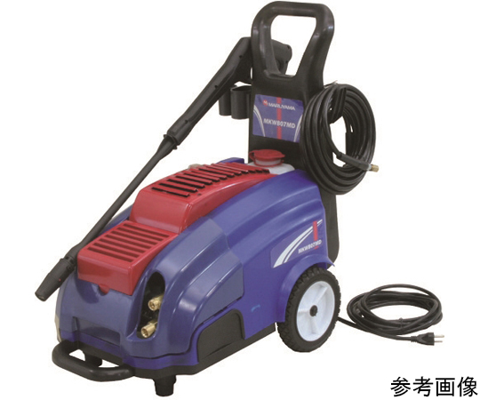 取扱を終了した商品です］64-8610-54 100Vモータ式洗浄機 MKW807MD