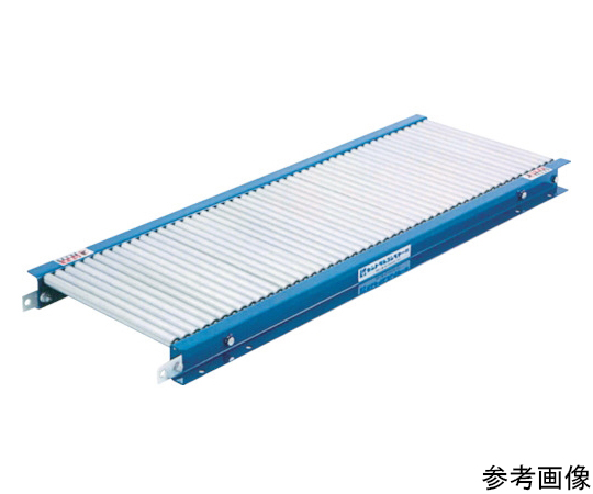 スチールローラコンベヤMMR1906型　500W×40P×90°