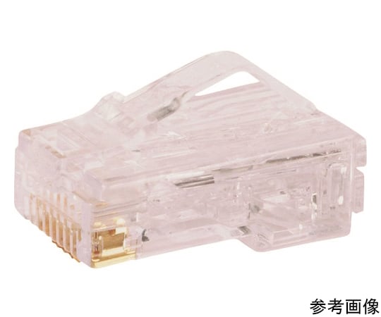 カテゴリ5E　細径ケーブル用モジュラープラグ　AWG30撚線　100個入り