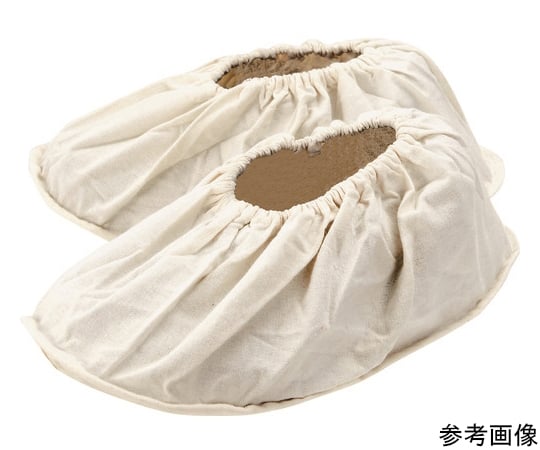 綿布靴カバー　厚底タイプ　フリーサイズ