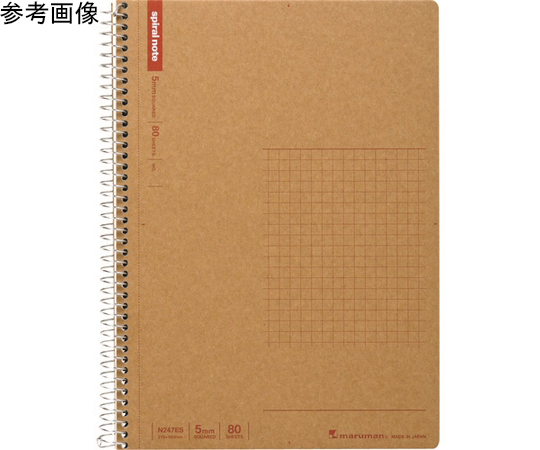 A5 スパイラルノートベーシック 方眼罫80枚