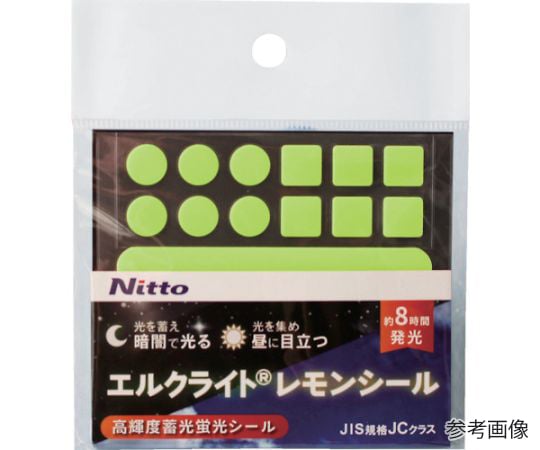 高輝度蓄光蛍光シール　レモンイエロー（グリーン）（3種セット）