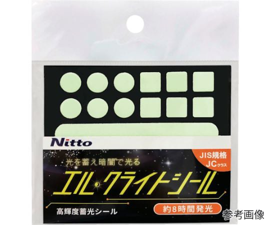 高輝度蓄光シールJC　シール（3種セット）