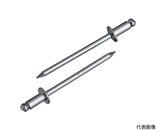 ブラインドリベット（スティール/スティール製）　4-1（65本入）　エコパック