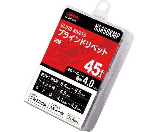 64-8624-83 ブラインドリベット（皿頭） アルミニウム/スティール製 5