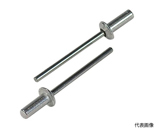 ブラインドリベット（シールドタイプ）　アルミニウム/スティール製　6-2（30本入）　エコパック