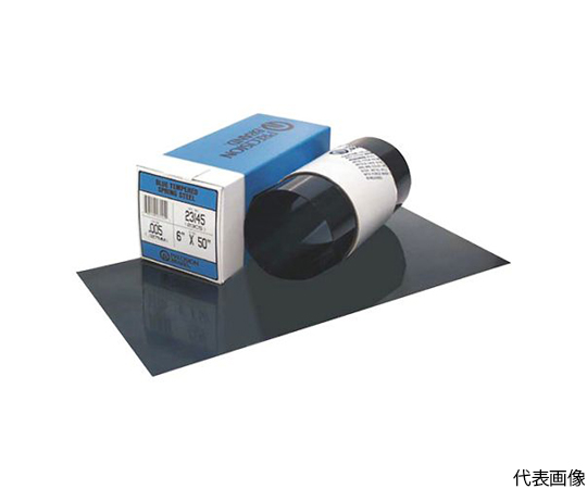 ブルーテンパー・ロール巻シム 板厚0.15mm